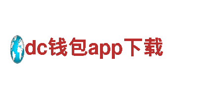 高效能源发电企业-dc钱包app下载-专业服务，多年经验